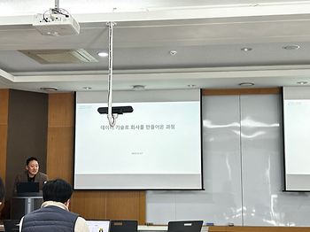 [ICT명품인재양성사업단] 초청세미나 Moonshot 프로젝트 특별강연 이미지