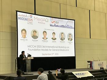 MICCAI 2025 부설 제3회 MedAGI Workshop 개최 이미지
